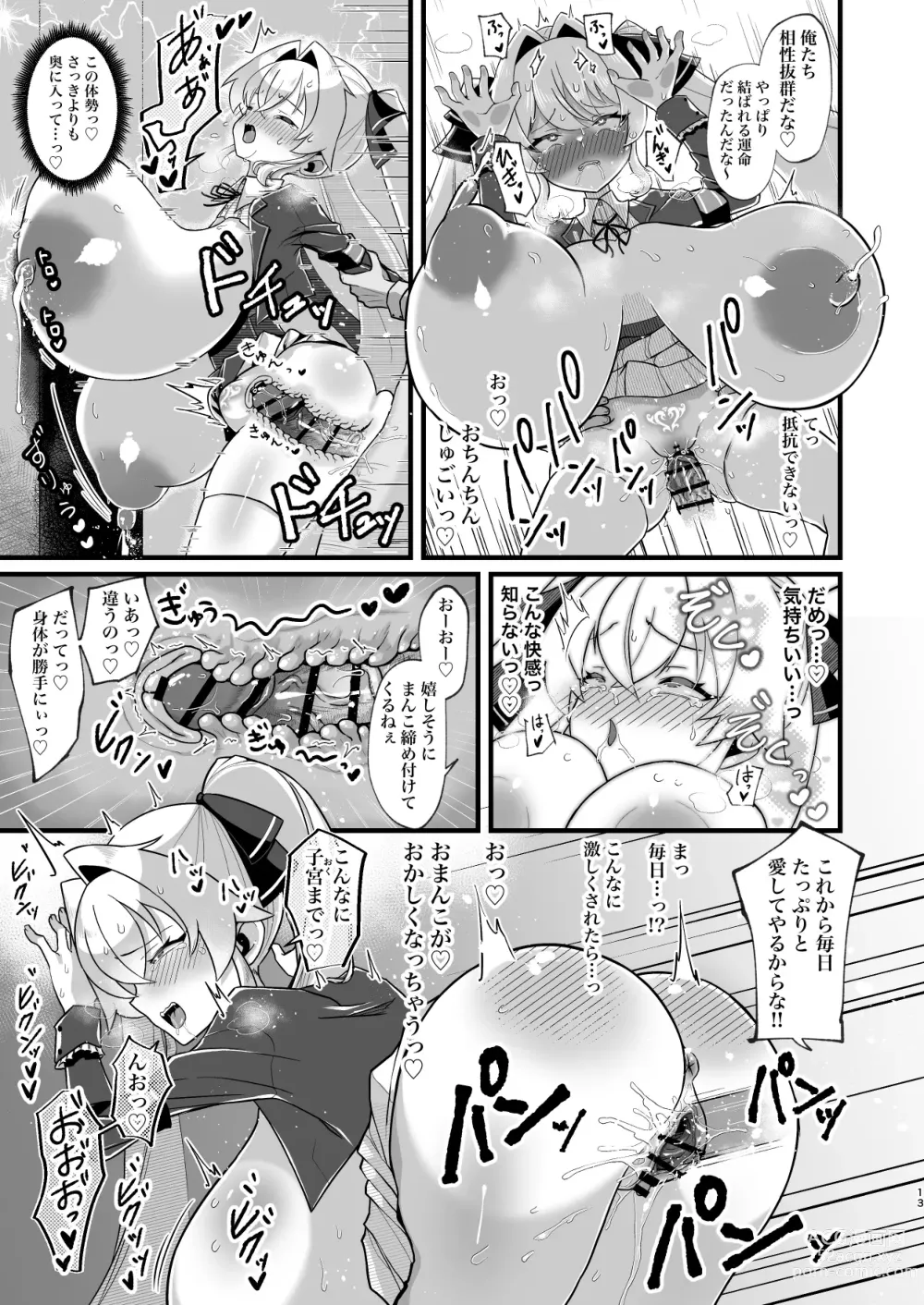 Page 14 of doujinshi Bounyuu Saimin ~Namaiki Ojou-sama o Bakunyuu-ka shite Sakunyuu Hame~