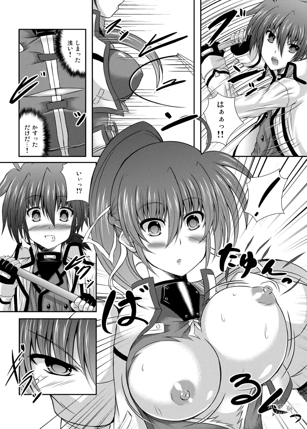 Page 3 of doujinshi Boku to Shishou no ○○○○