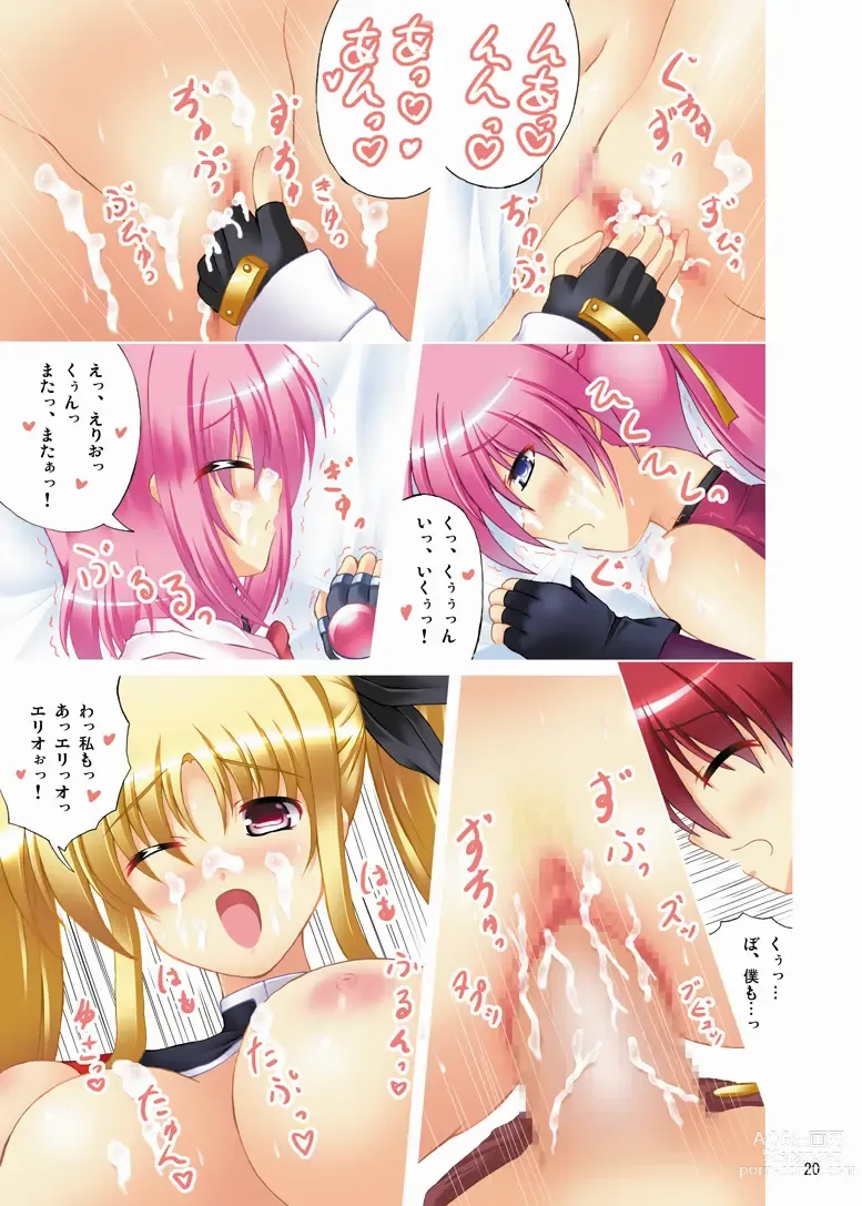 Page 19 of doujinshi ライトニング三姉妹