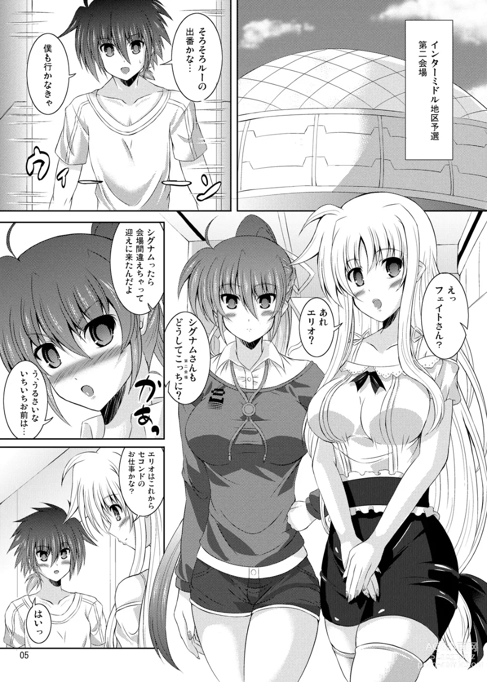 Page 2 of doujinshi Yawaraka Lightning Sandwich EX