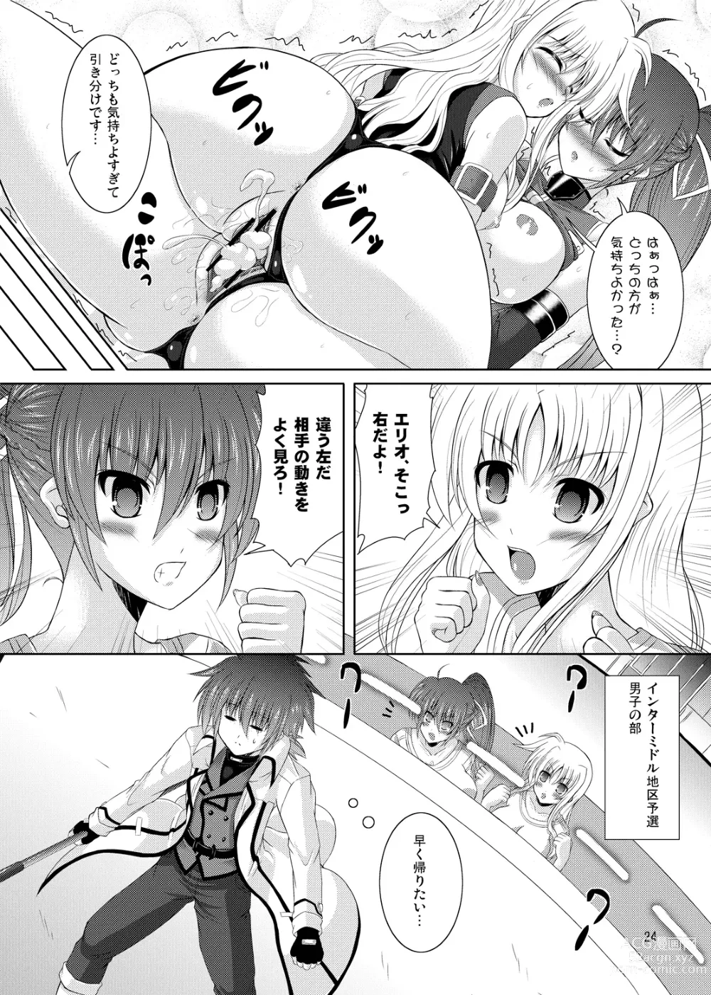 Page 20 of doujinshi Yawaraka Lightning Sandwich EX