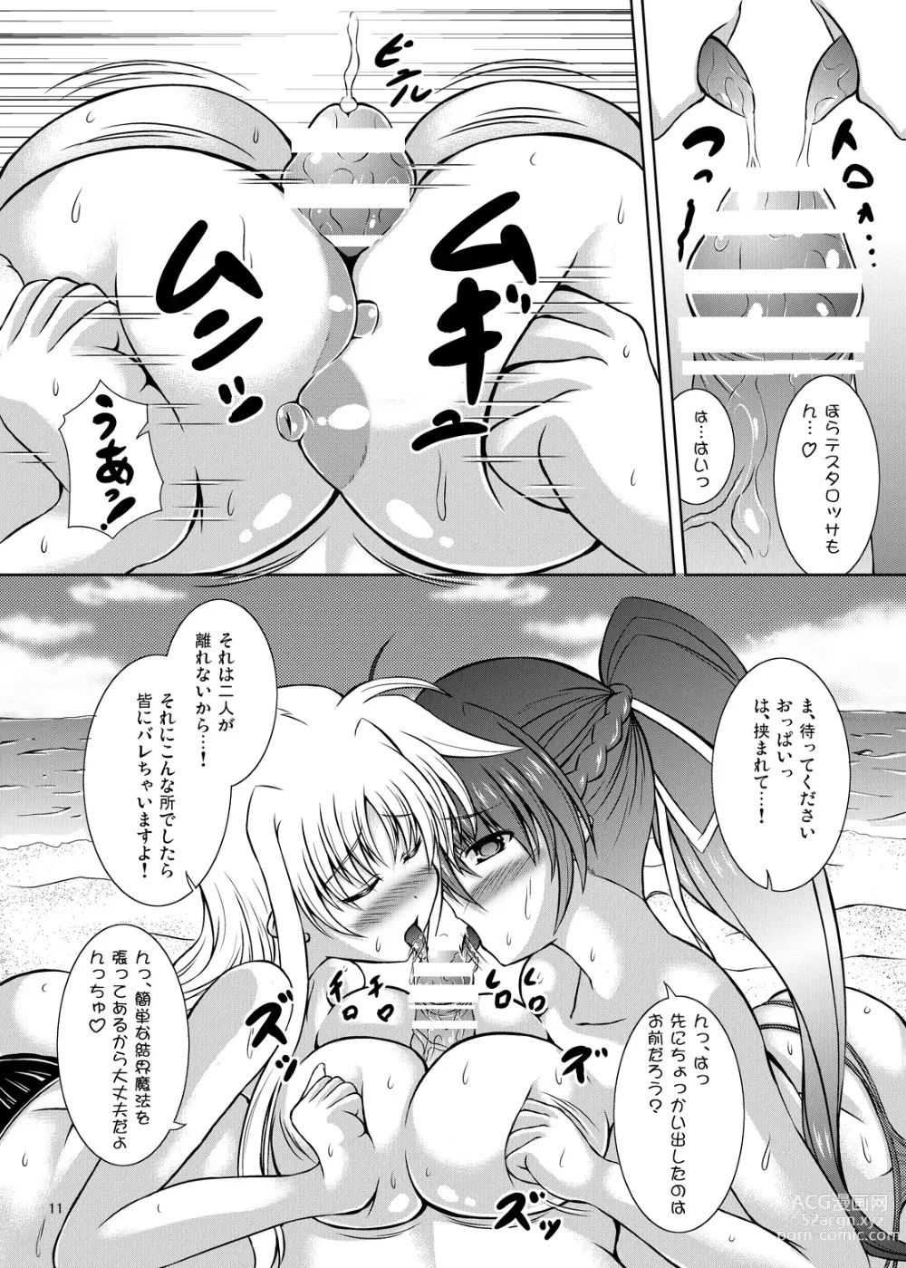 Page 8 of doujinshi Lightning Heart Sandwich