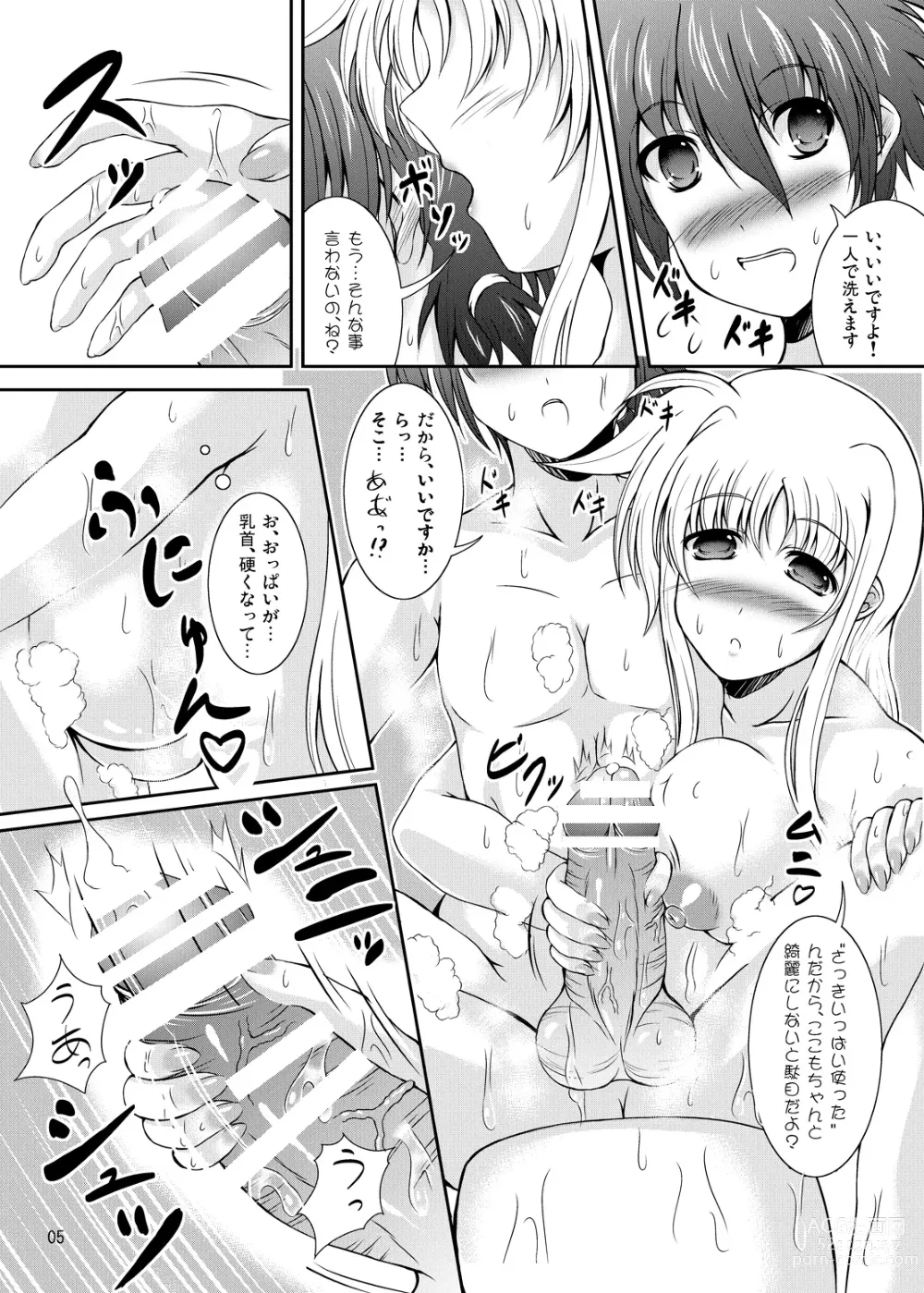 Page 4 of doujinshi Motto Happiness My Family~ Vivid Plus!