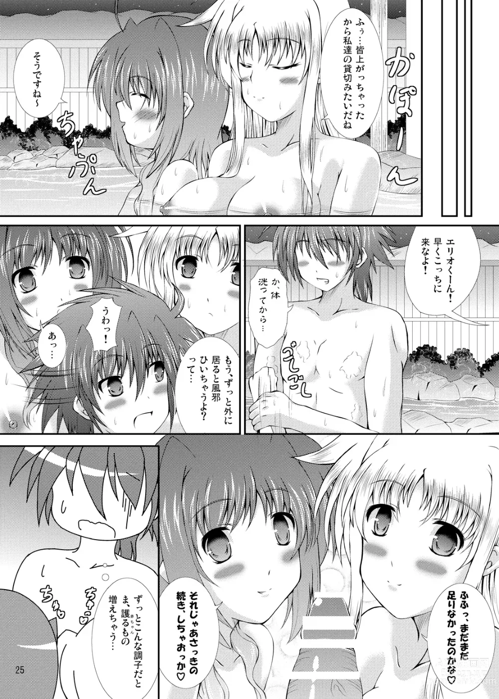 Page 24 of doujinshi Happiness! My Family V