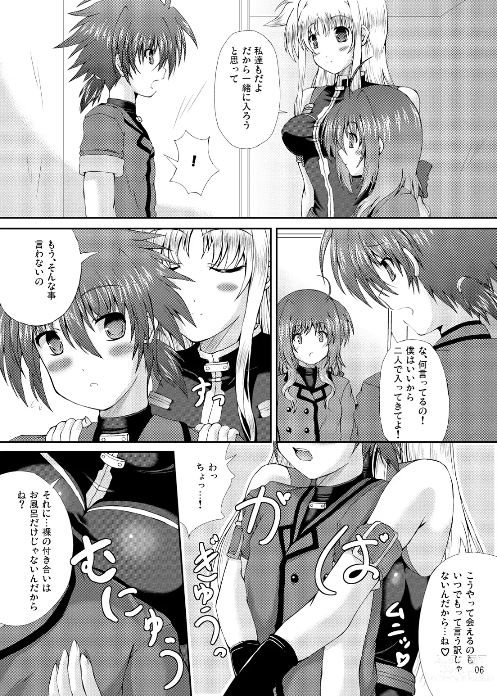 Page 5 of doujinshi Happiness! My Family V