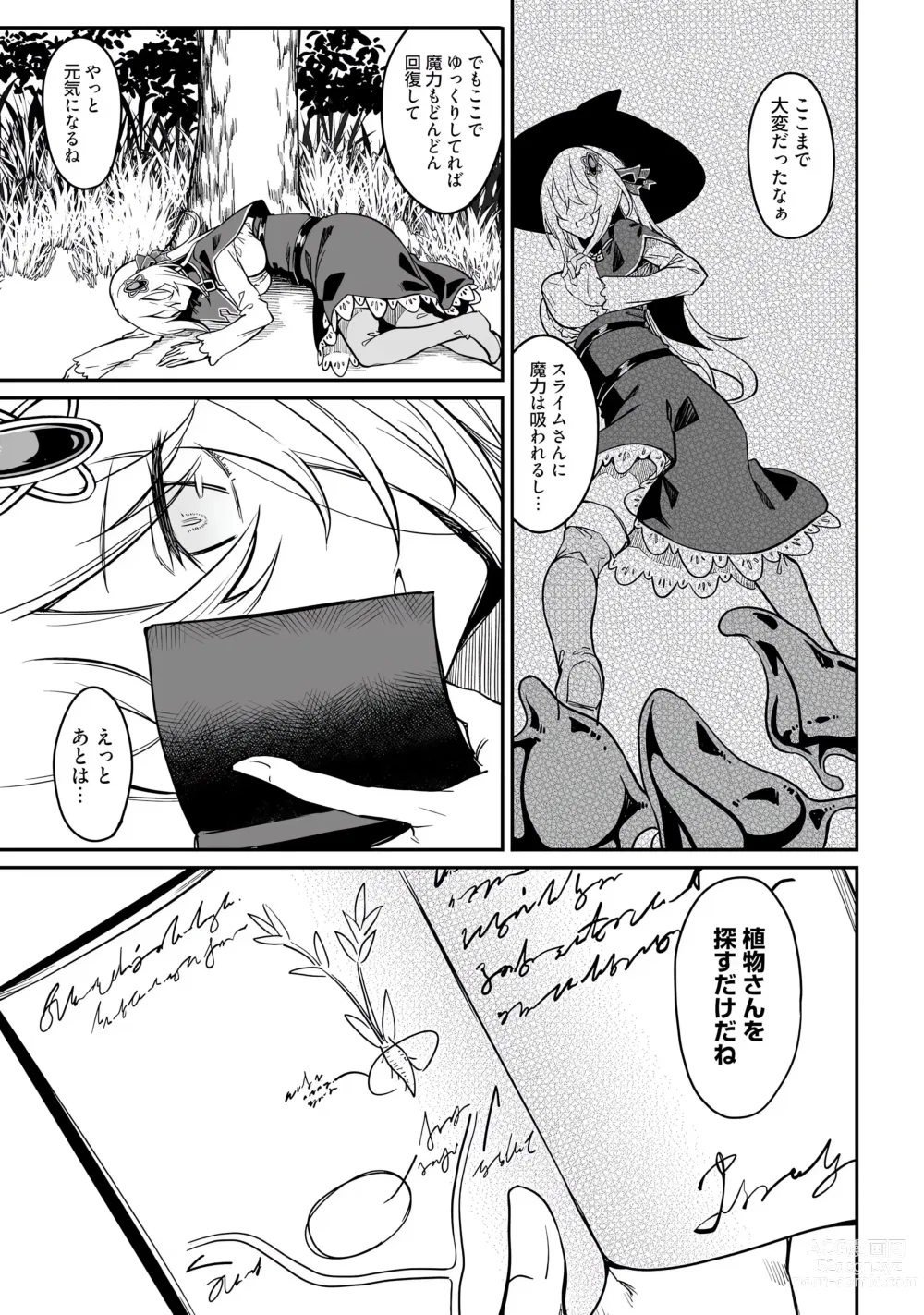 Page 123 of manga furofushi shojo no naedoko ryoko ki dai 01 kan