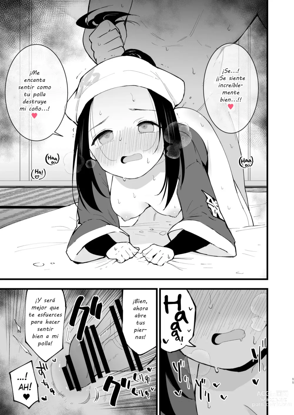 Page 17 of doujinshi Records of my reincarnation in Hisui