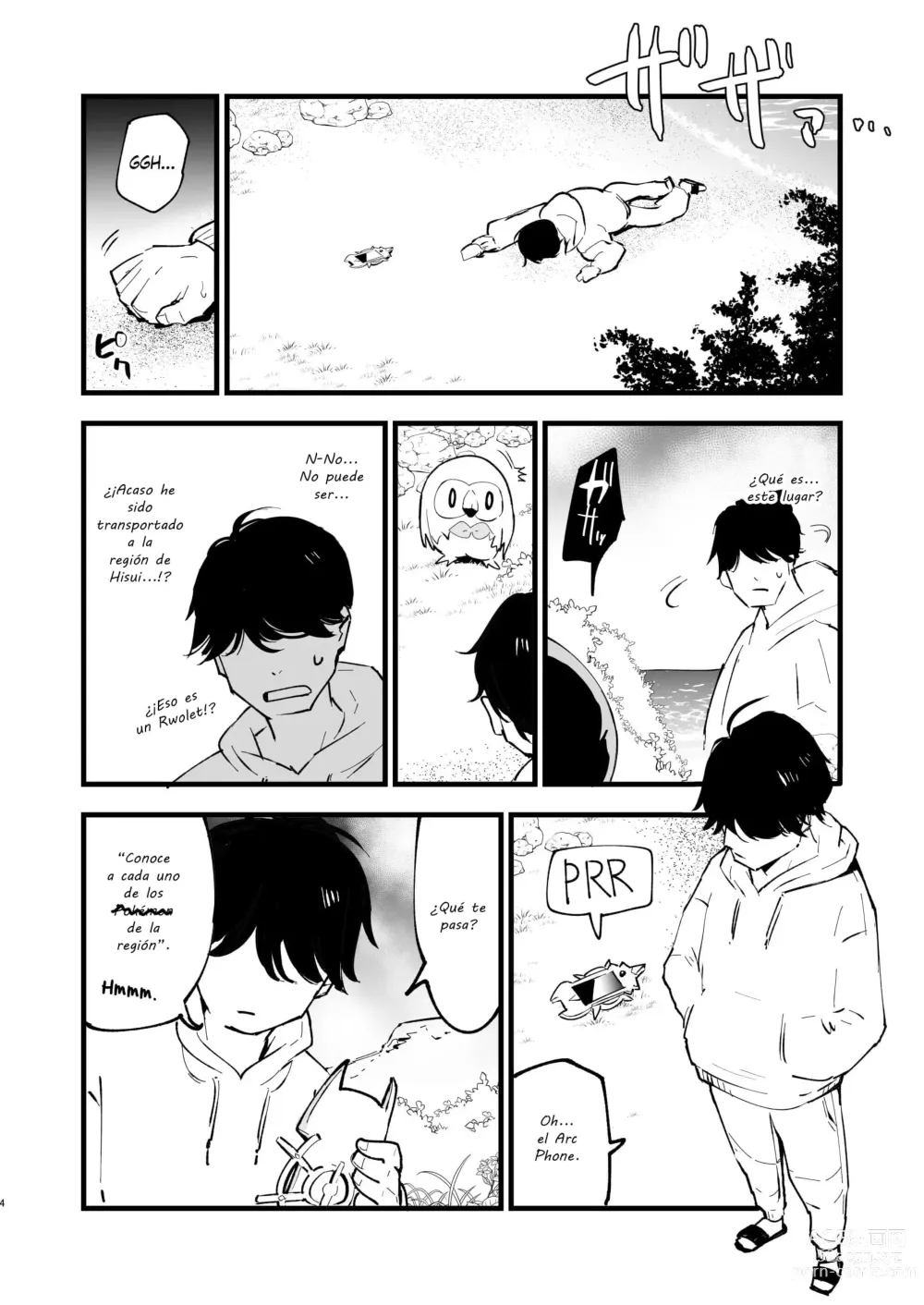 Page 10 of doujinshi Records of my reincarnation in Hisui