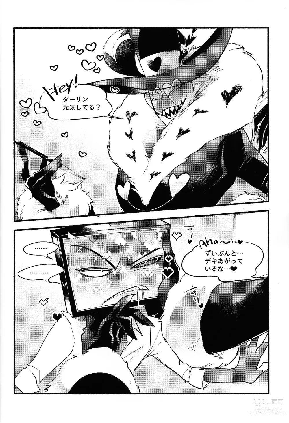 Page 3 of doujinshi Sempre Con Te