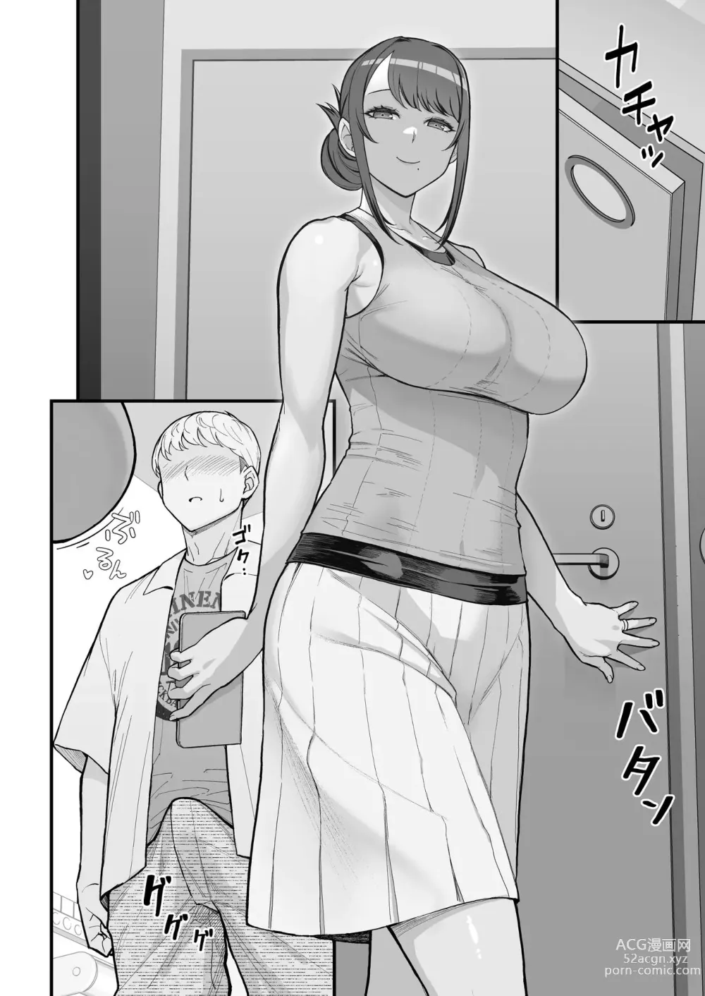 Page 22 of doujinshi Un Libro Sobre Visitar La Casa De Una Mujer Casada A Plena Luz Del Día