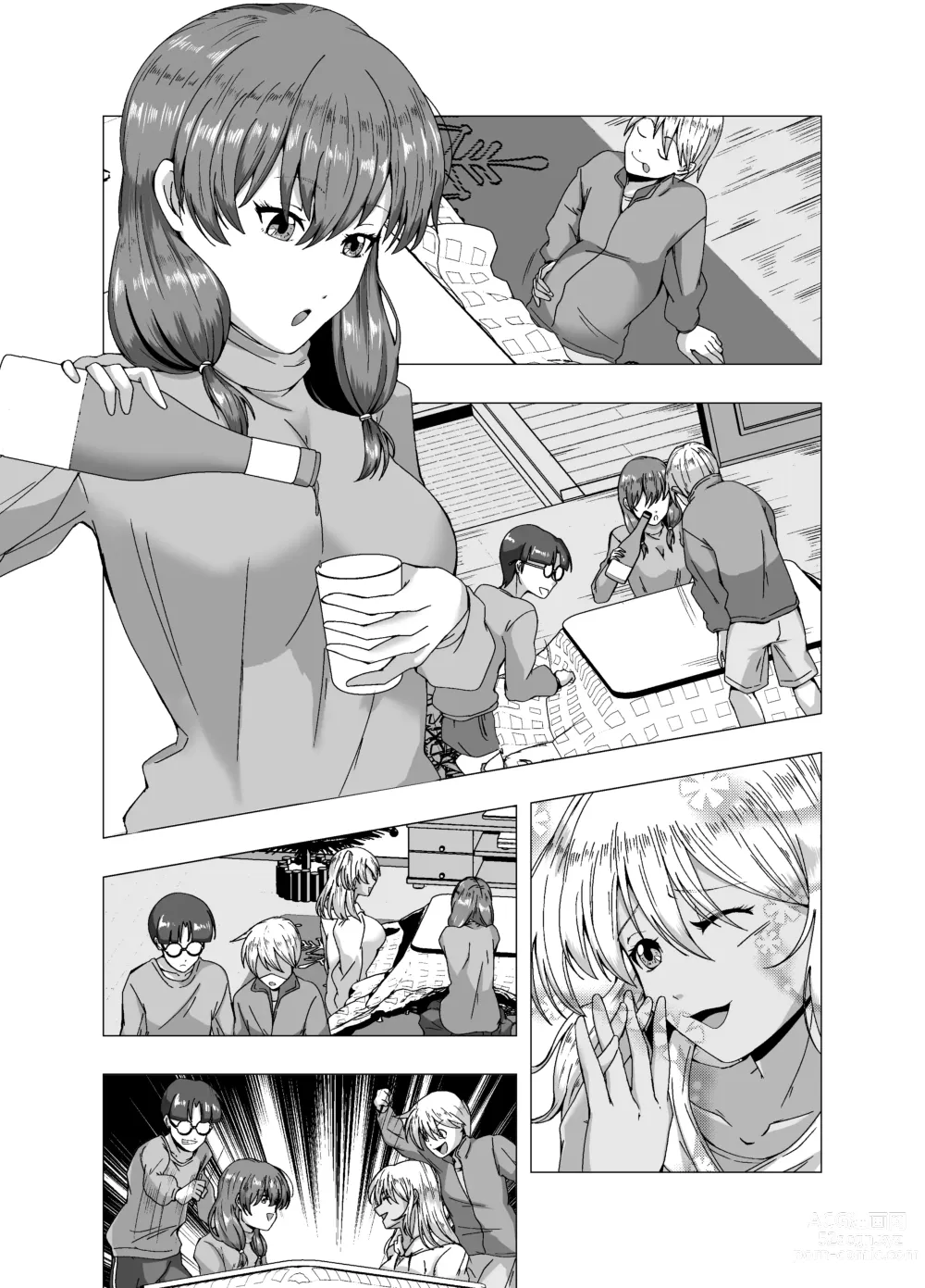 Page 29 of doujinshi fuyuyasumi no kurisumasu pāti ～ o tasukegawa ka kitto 2 ～