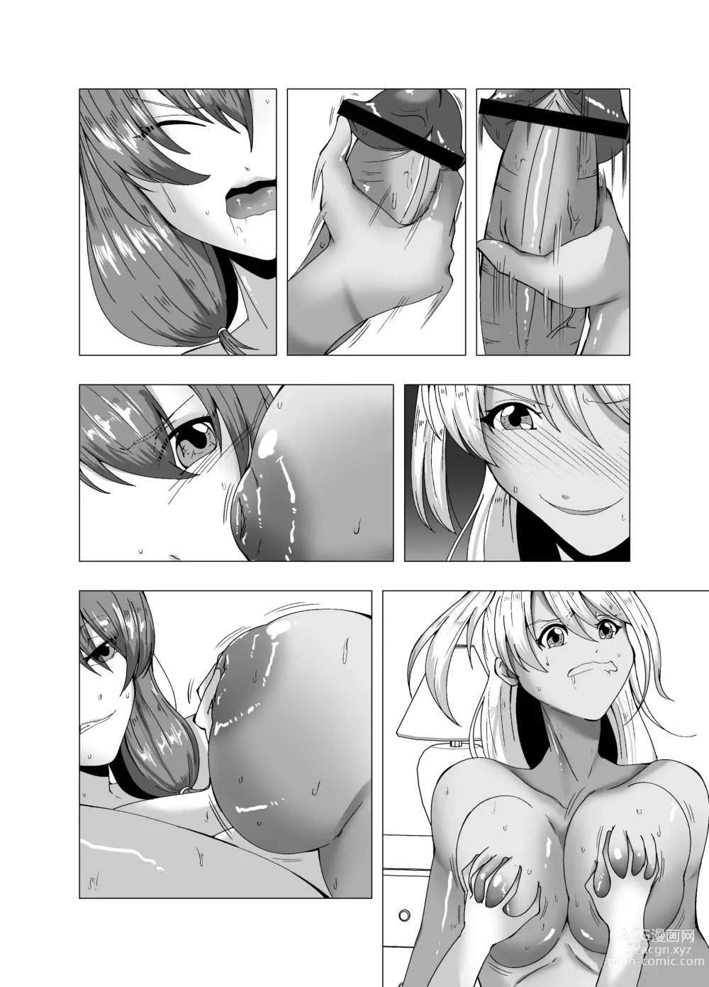 Page 38 of doujinshi fuyuyasumi no kurisumasu pāti ～ o tasukegawa ka kitto 2 ～