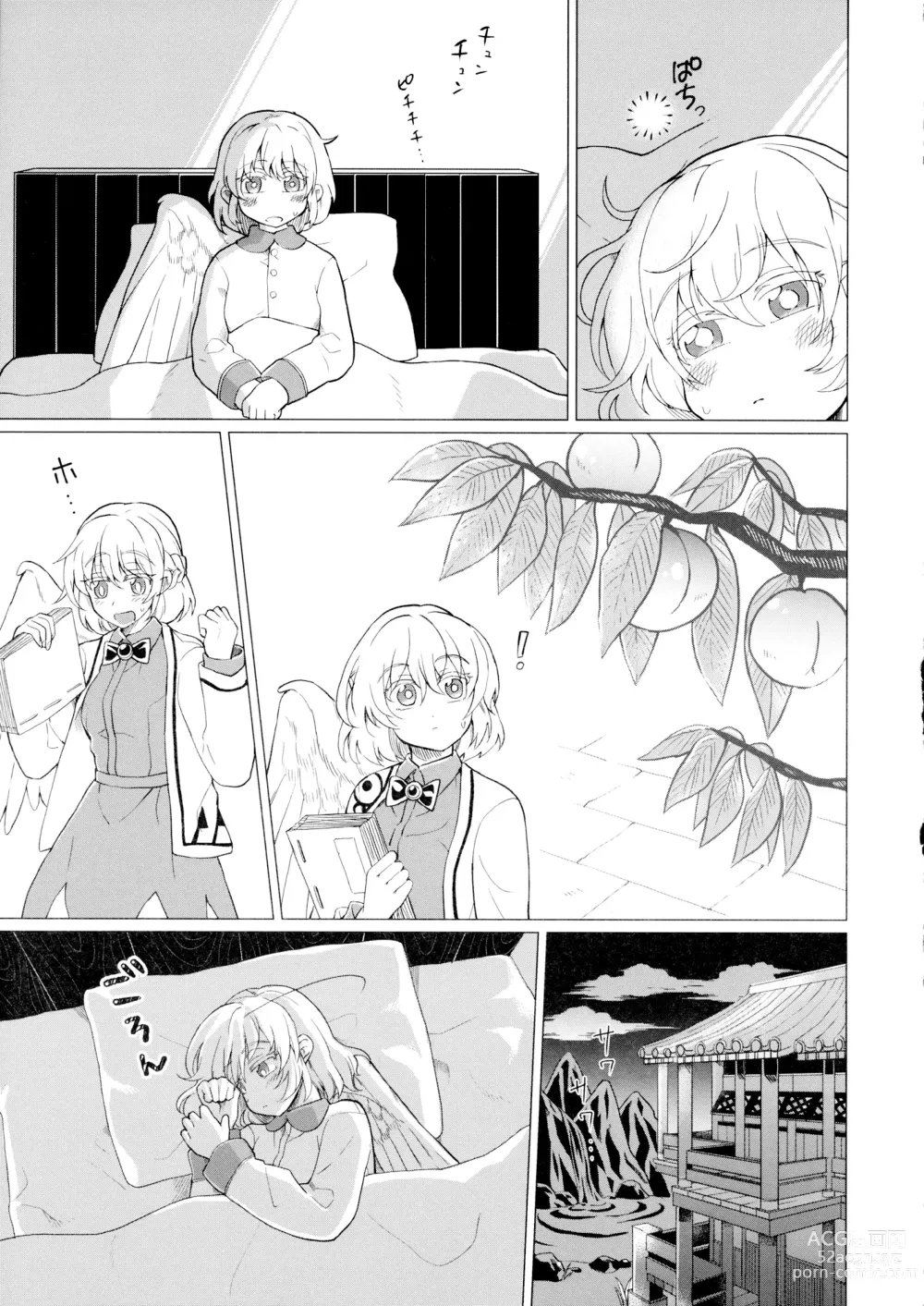 Page 37 of doujinshi Momotto↑↑ Sui~to Dori~mu Juku