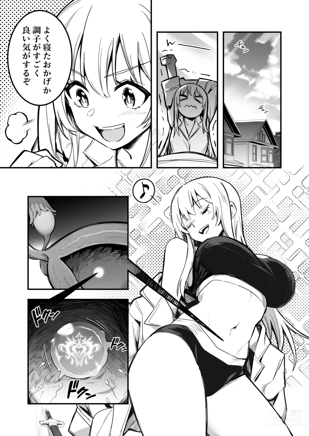 Page 22 of doujinshi Boukensha-chan to Ecchi na Bouken 3