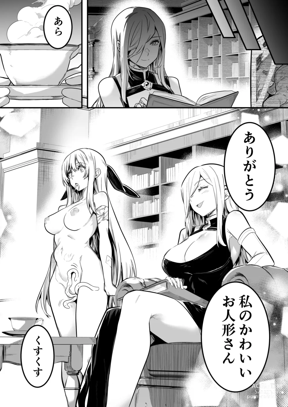 Page 65 of doujinshi Boukensha-chan to Ecchi na Bouken 3