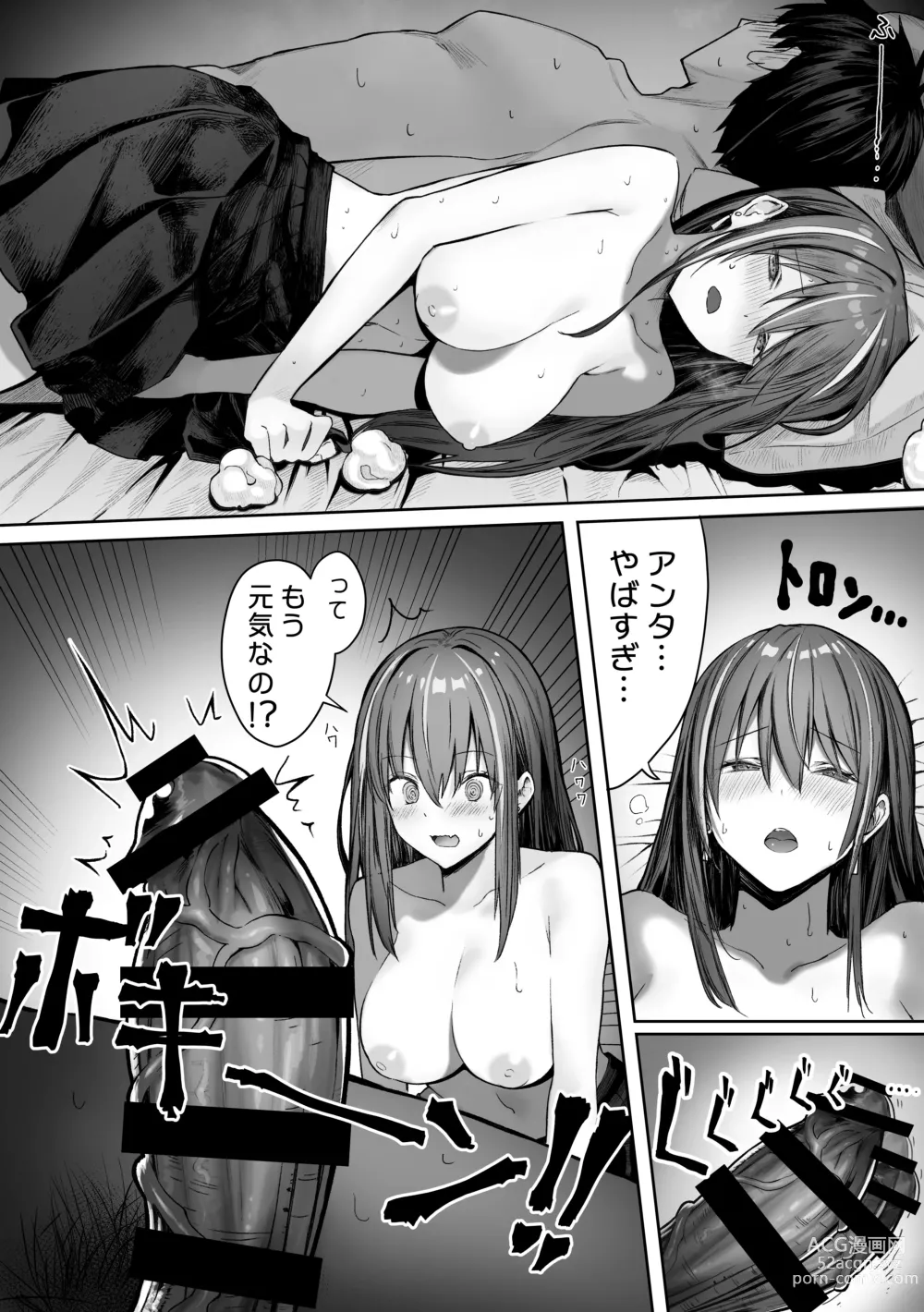 Page 20 of doujinshi ぽるこれ カースト上位のあの子は実は淫乱ドスケベ痴女-総集編-