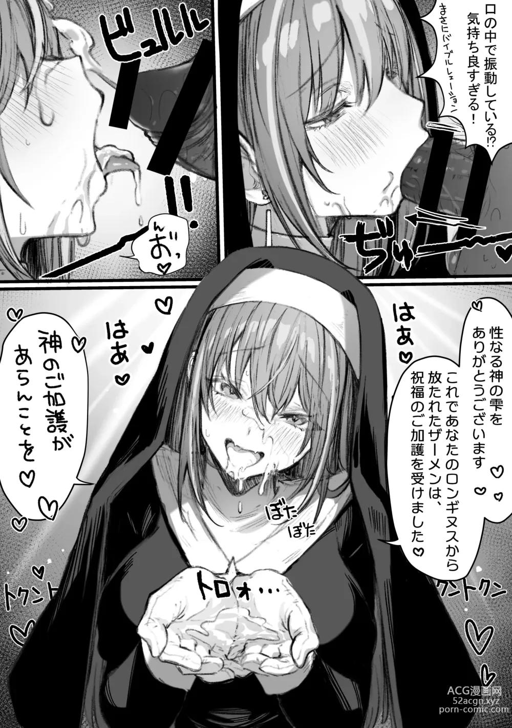 Page 287 of doujinshi ぽるこれ カースト上位のあの子は実は淫乱ドスケベ痴女-総集編-