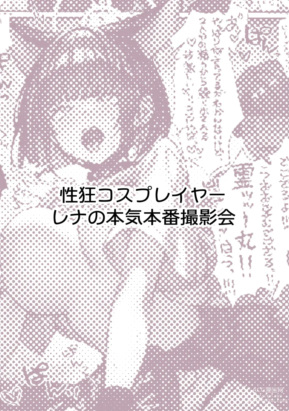 Page 59 of doujinshi ぽるこれ カースト上位のあの子は実は淫乱ドスケベ痴女-総集編-