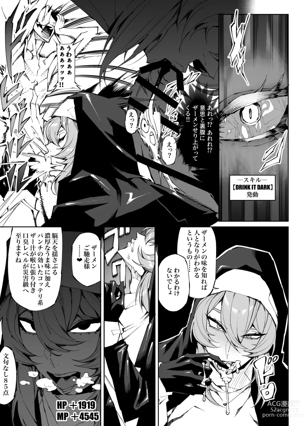 Page 30 of doujinshi Kyokon Tensei -Seiki Shijou Shugi na Isekai ni Tensei shita no de Bakunyuu Bijo to Hame Makuri -Gyaru Amazon & Inran Sister Hen-