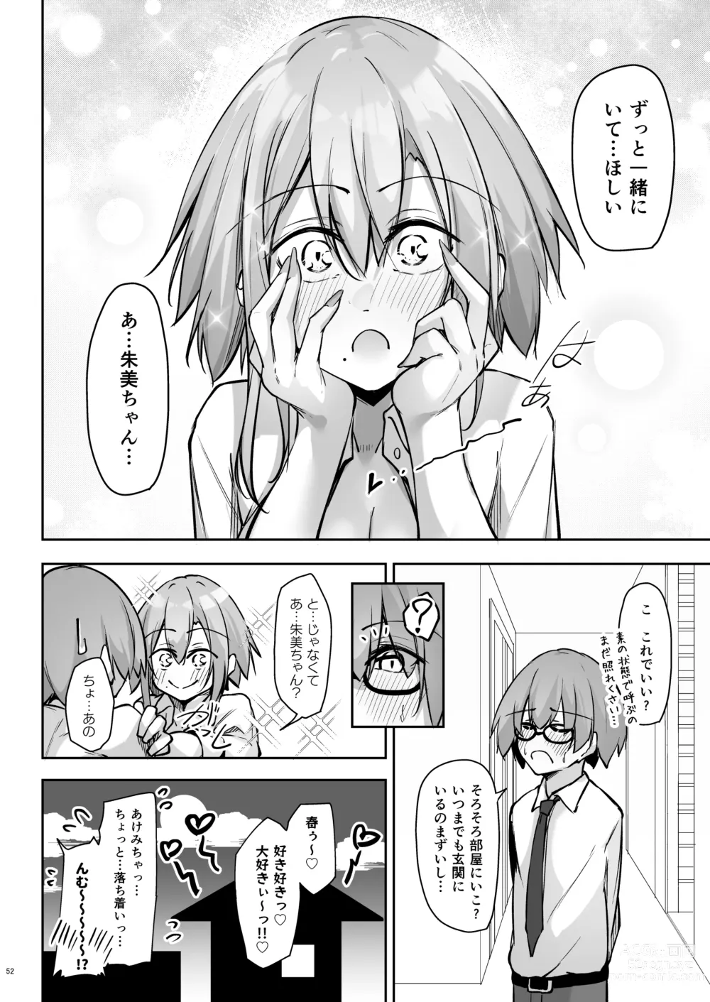 Page 51 of doujinshi Tonari no seki no Toeda-san