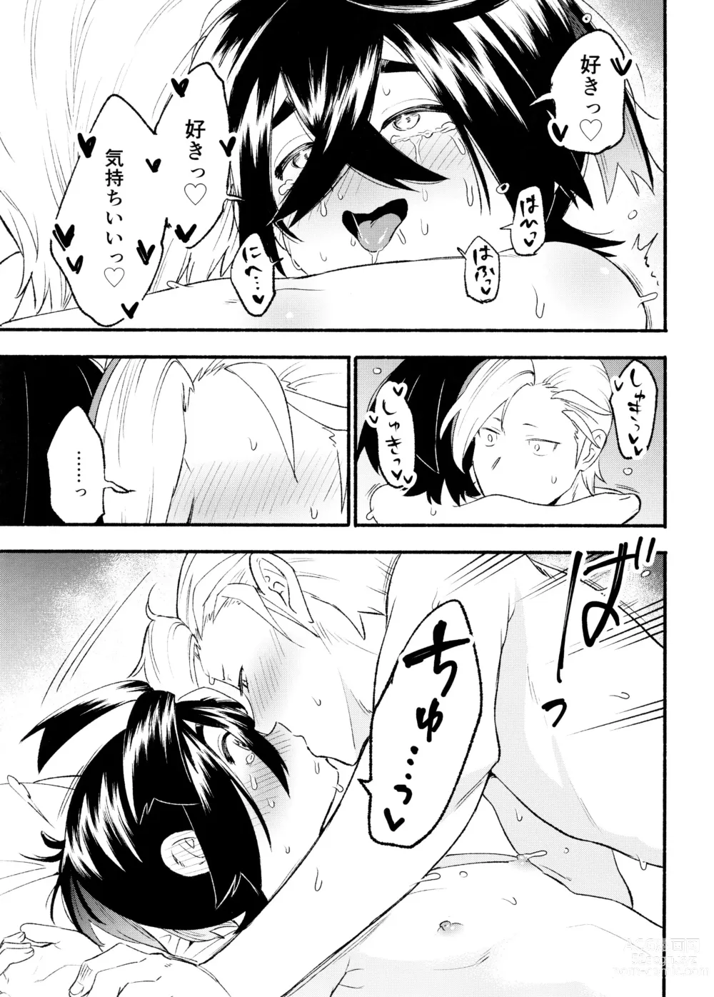 Page 45 of doujinshi Kenka Sureba Wakari aeru n janee no?