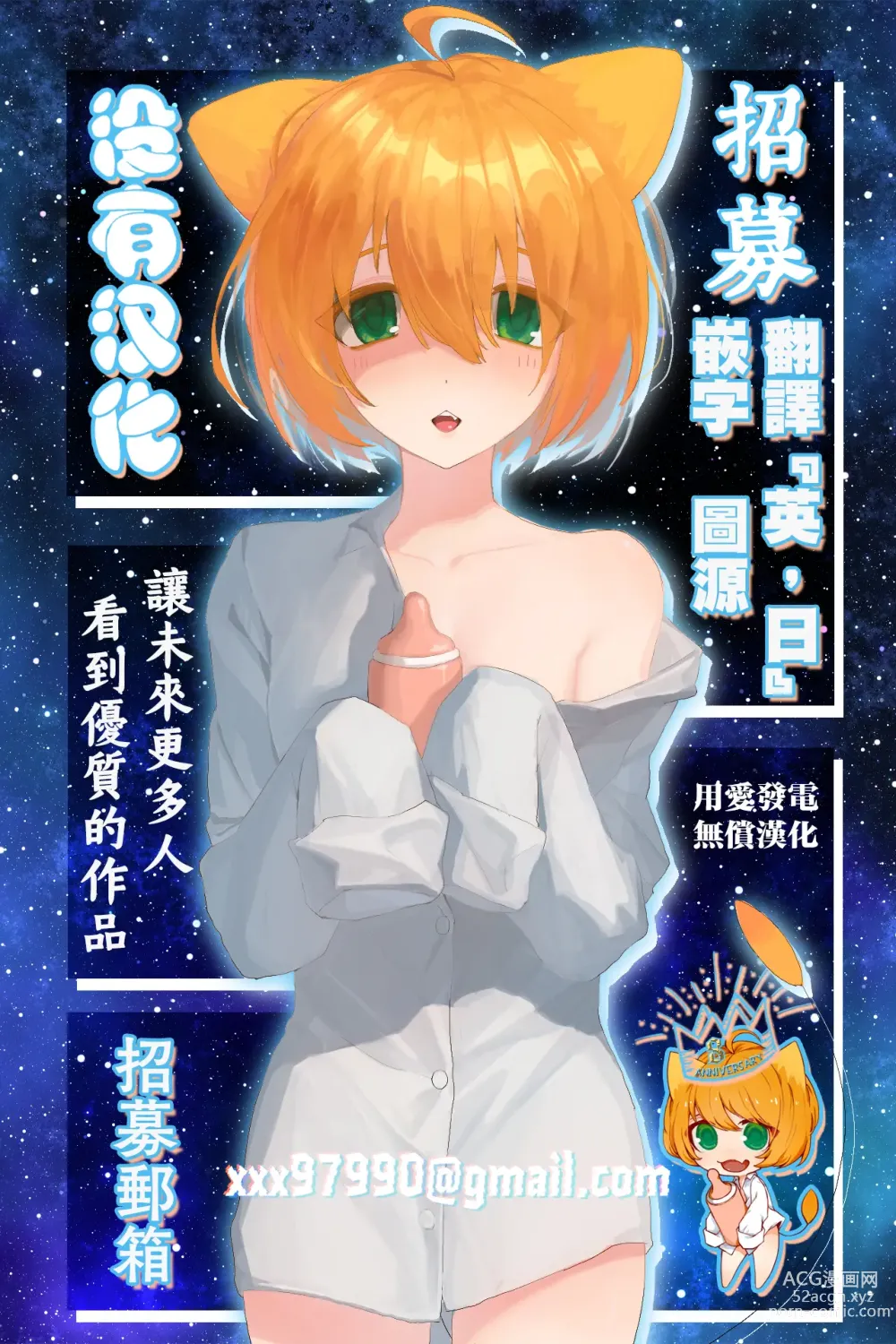 Page 1 of doujinshi 我的性癖被公司後輩知道後沒想到她也是一樣性癖