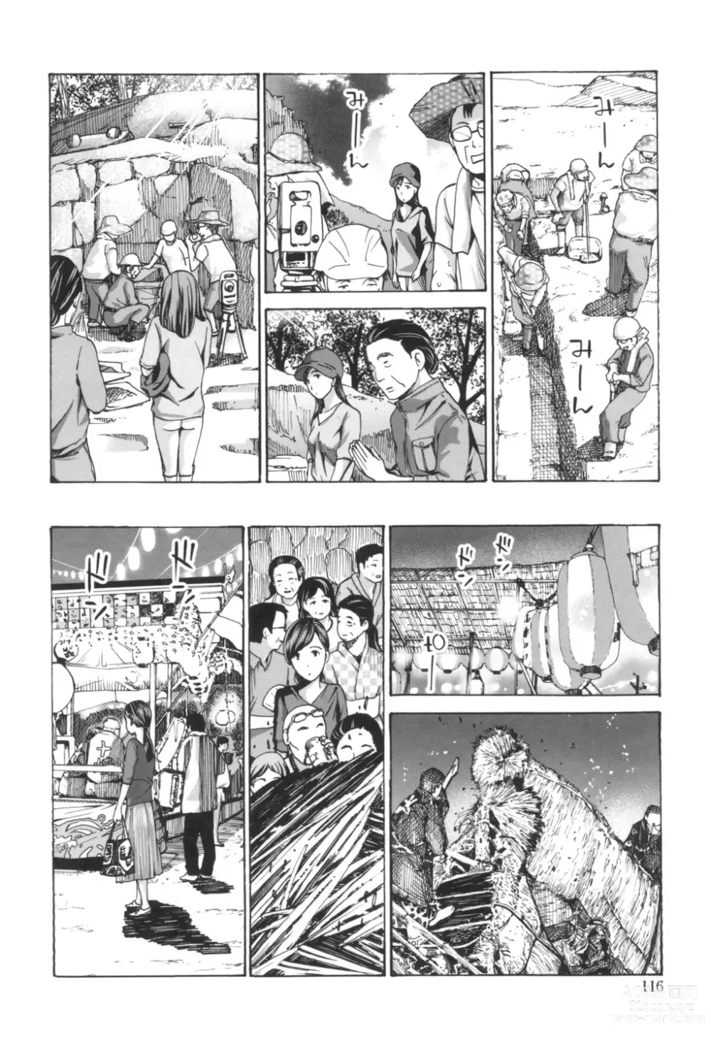 Page 114 of manga Oheso no Shita ga, Atsuinda