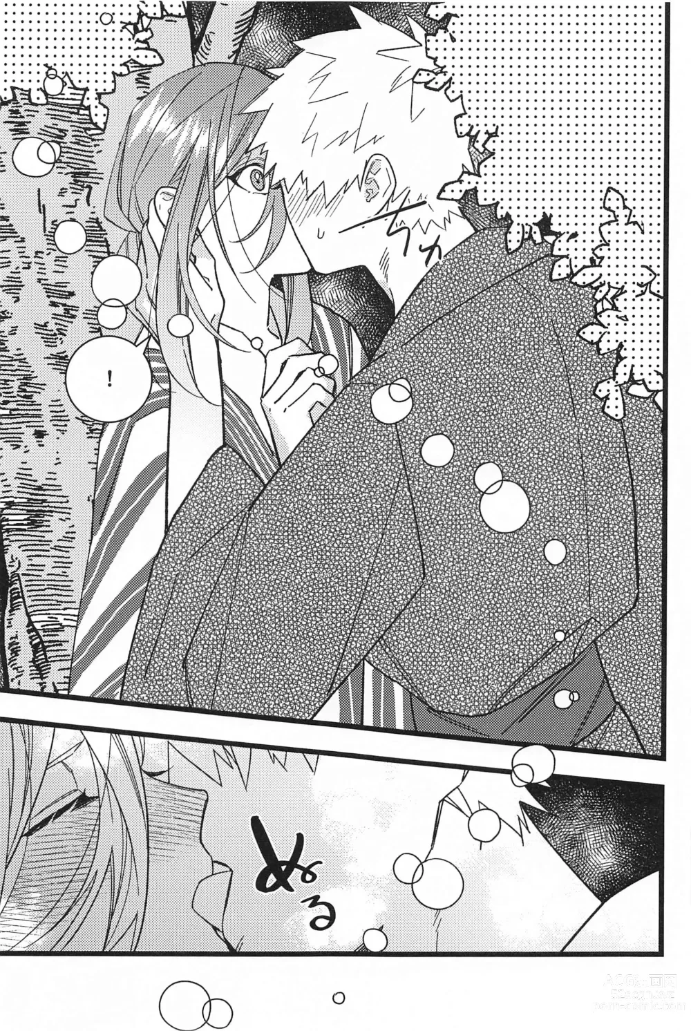 Page 6 of doujinshi ringoamenoyoniamasonakiminokuchibiruosuitai