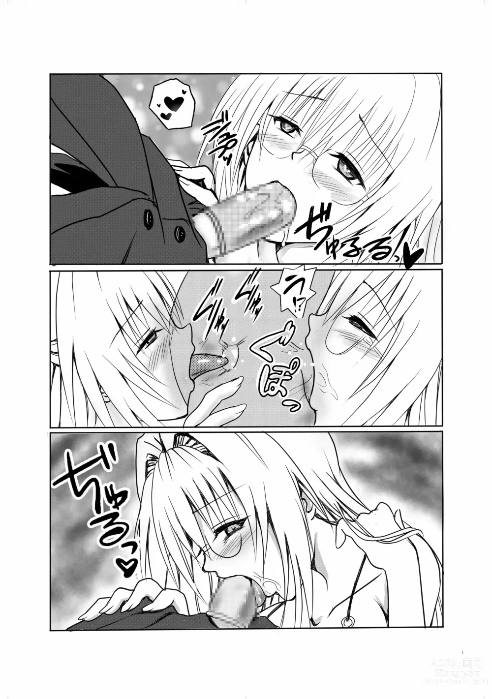 Page 14 of doujinshi Ougonkyou e no Sasoi - Invitation to Eldorad