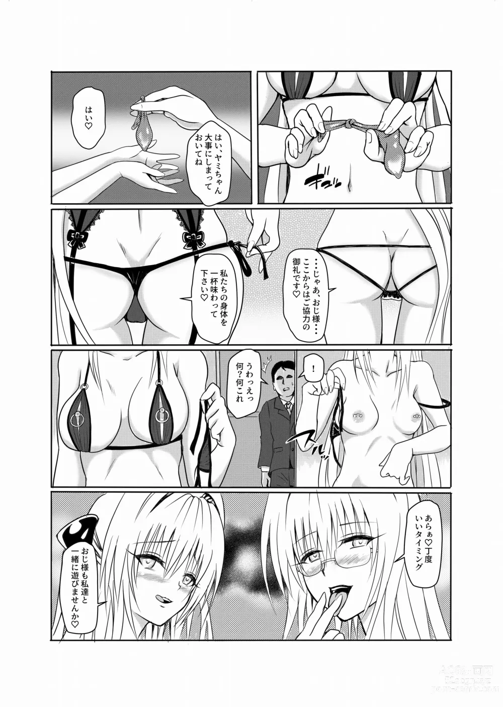 Page 18 of doujinshi Ougonkyou e no Sasoi - Invitation to Eldorad