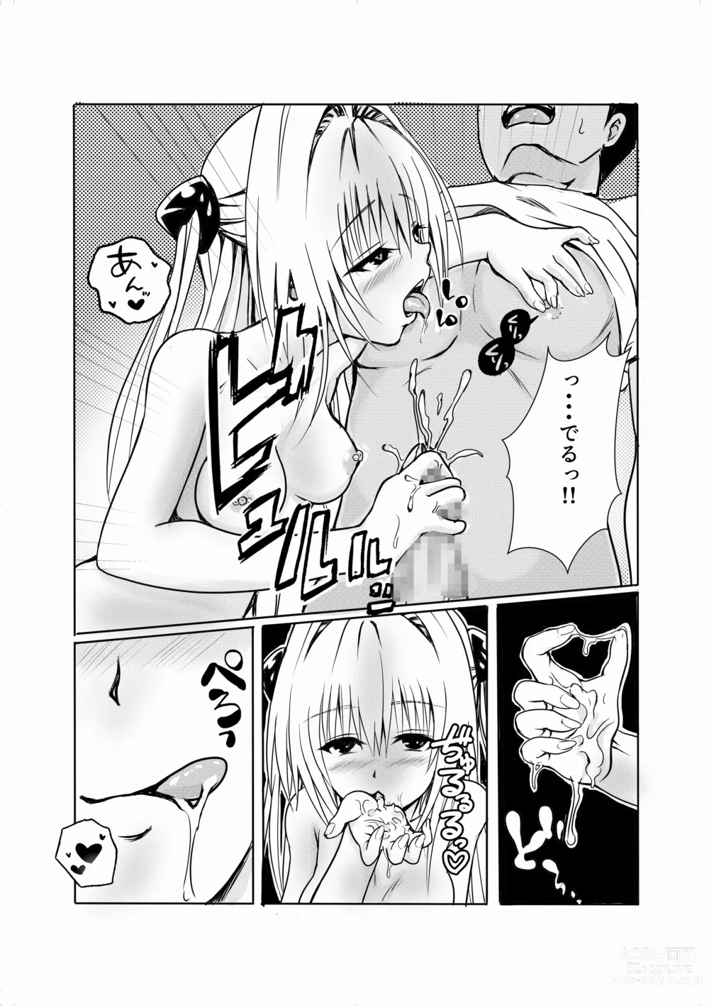 Page 22 of doujinshi Ougonkyou e no Sasoi - Invitation to Eldorad