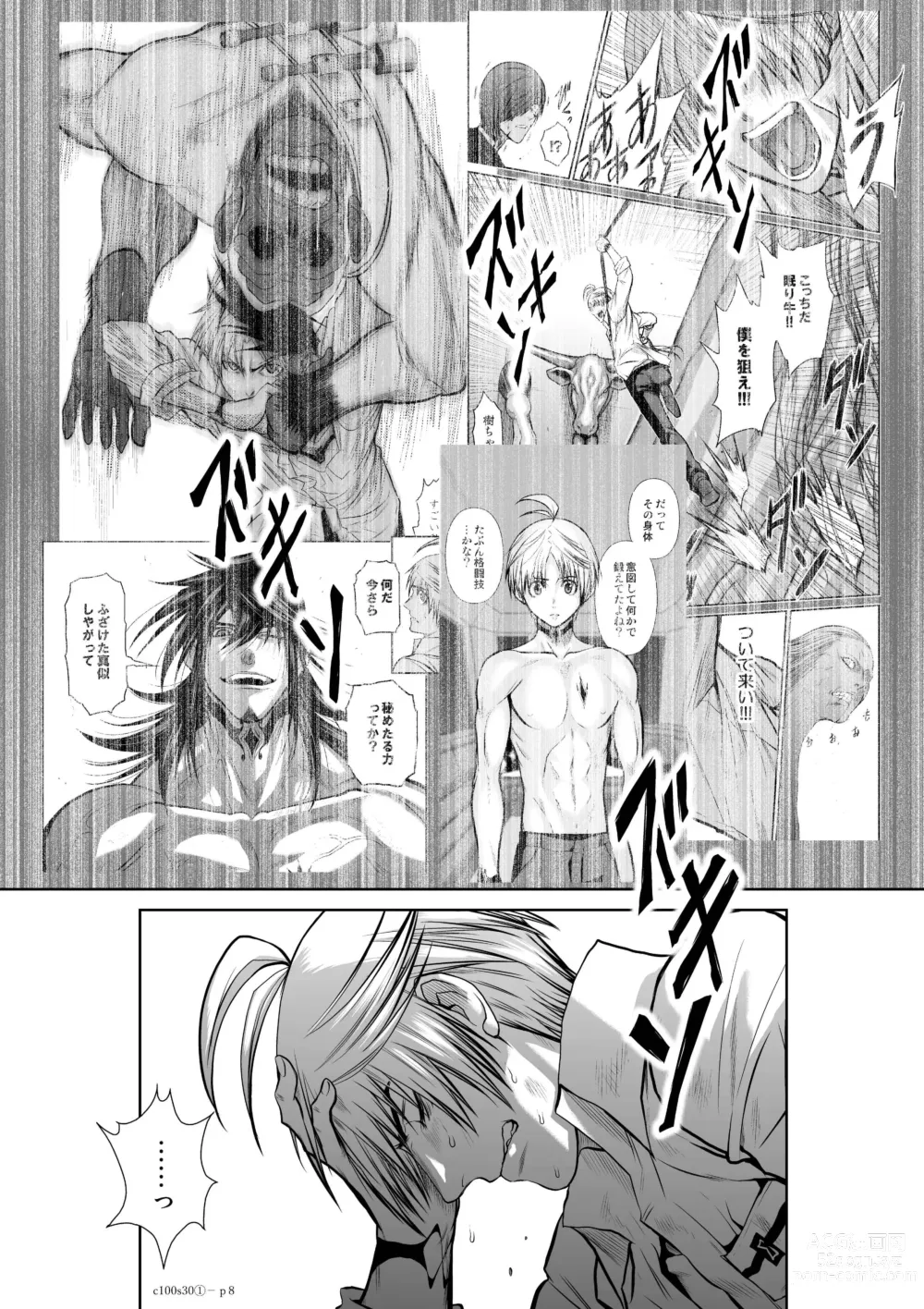 Page 182 of manga Chijou Hyakkai Ch26-30 Chinese Version「地上100阶」個人翻譯