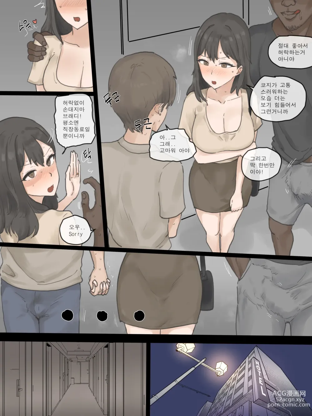 Page 4 of doujinshi Play01