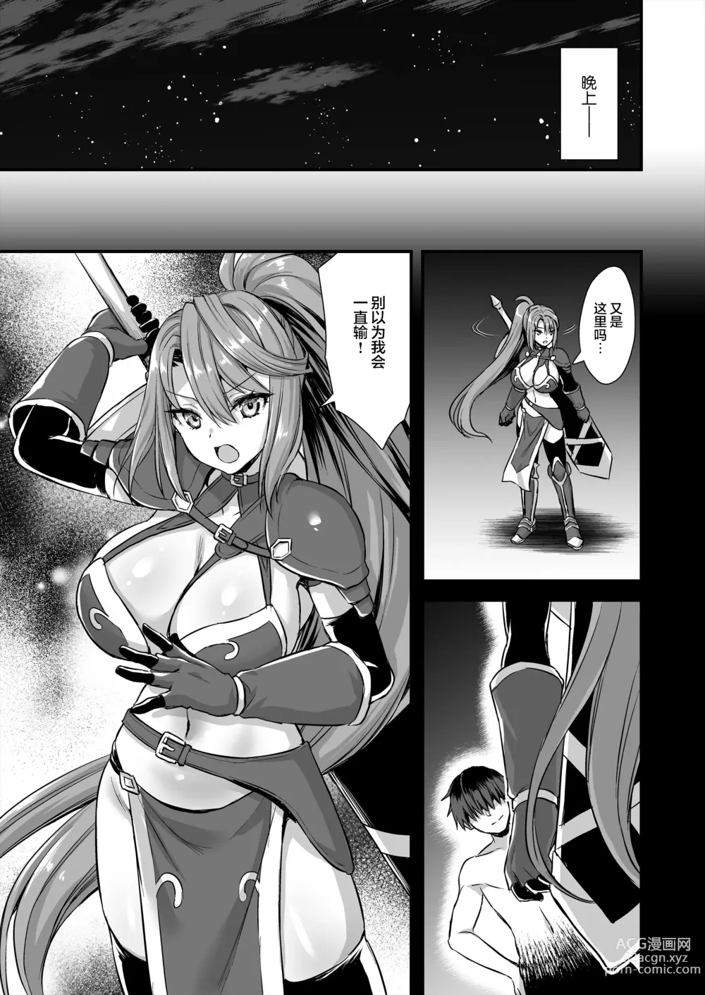 Page 311 of doujinshi Isekai Elf Hatsujou no Magan 1-6 + 5.5