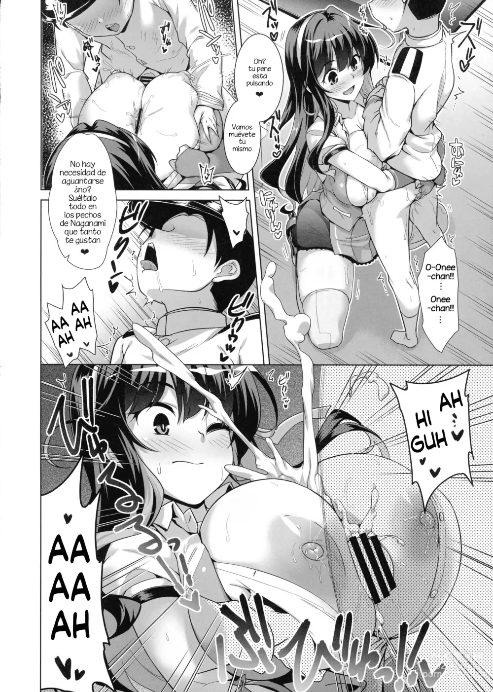 Page 7 of doujinshi Milky DD ~Naganami-sama to Boku~