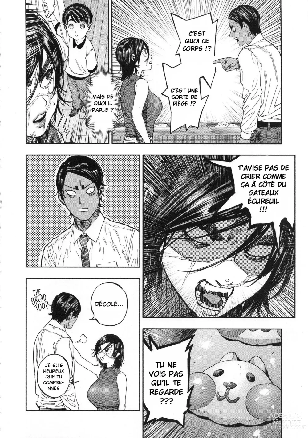 Page 11 of doujinshi Koisugi