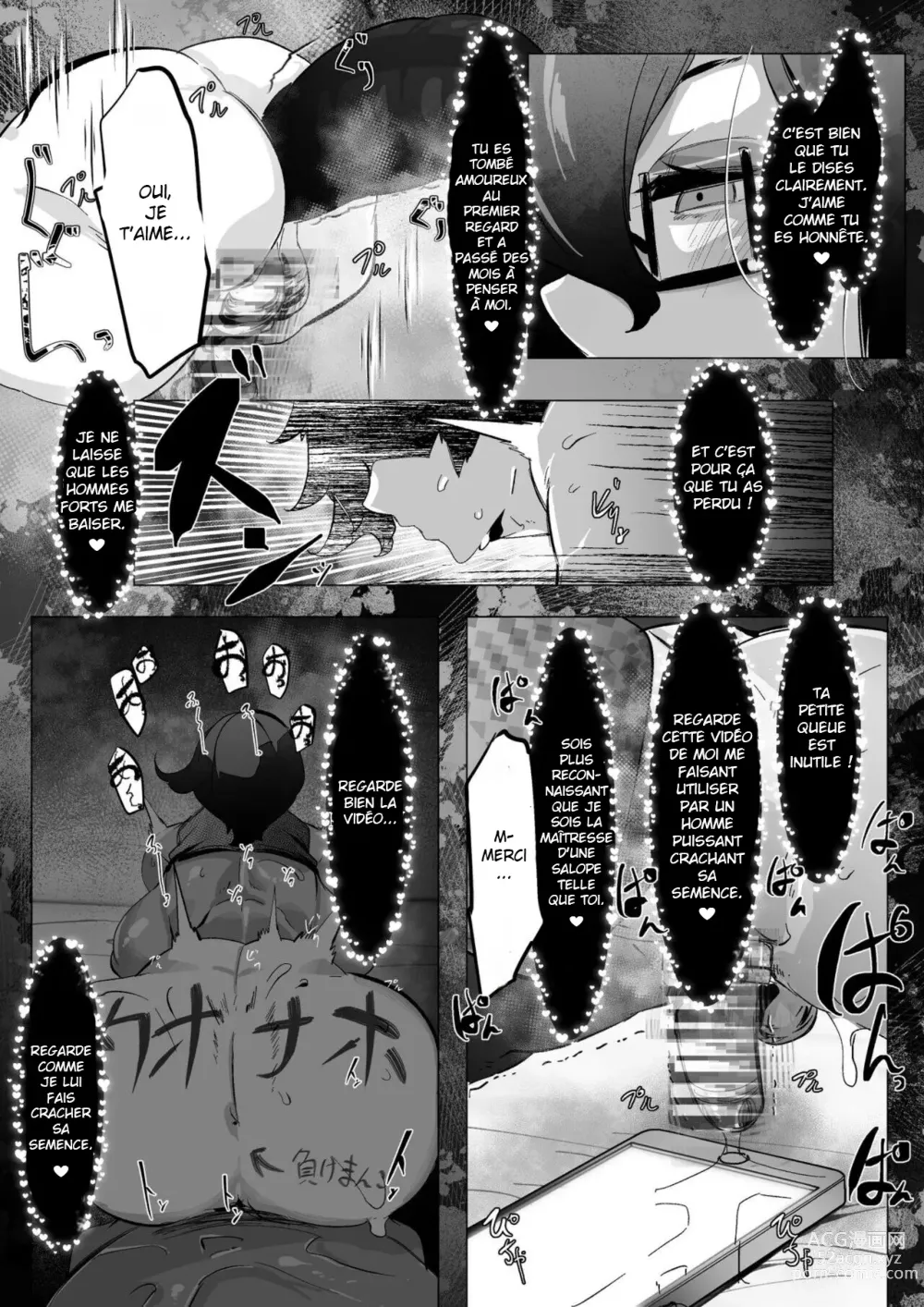 Page 5 of doujinshi Downer Onee-san to Tsukiatte Ichaicha suru dake no Hanashi