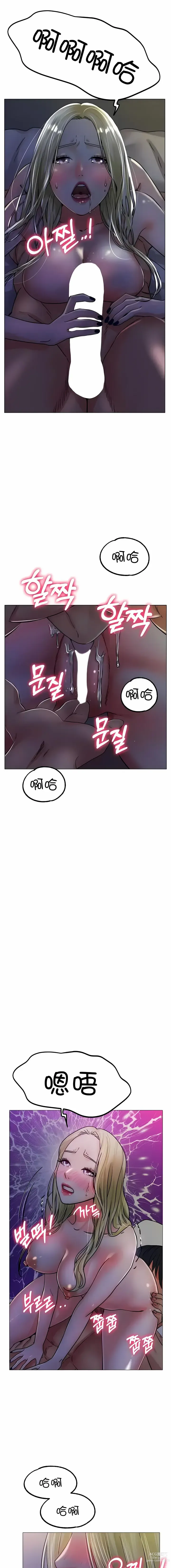 Page 295 of manga 冰上之愛 1-35 END