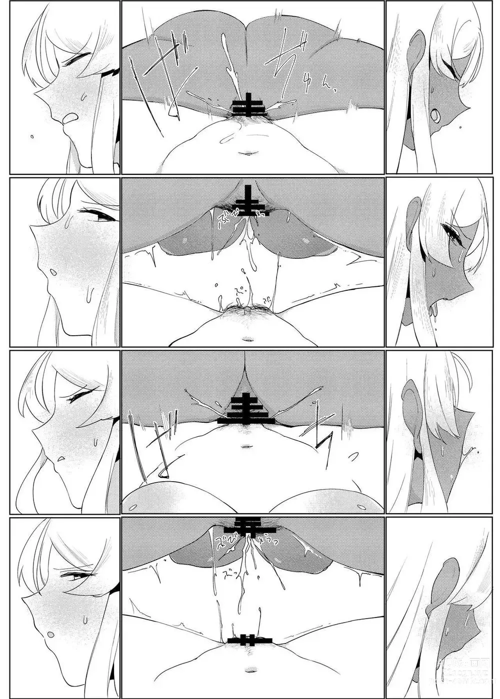 Page 228 of doujinshi Hatashi Ai