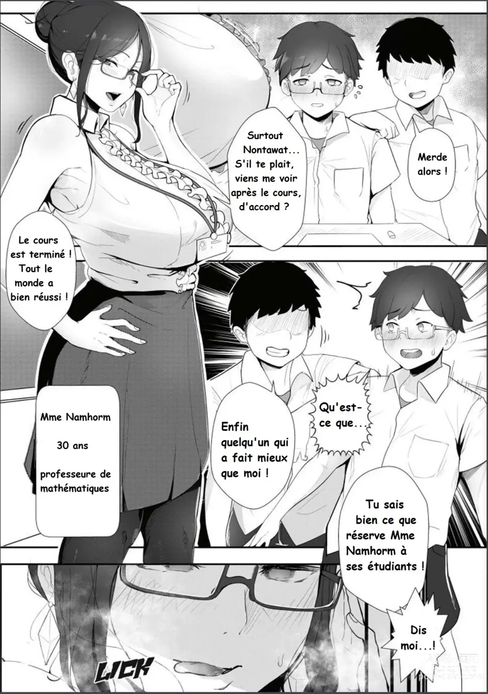 Page 3 of doujinshi Good Teachers