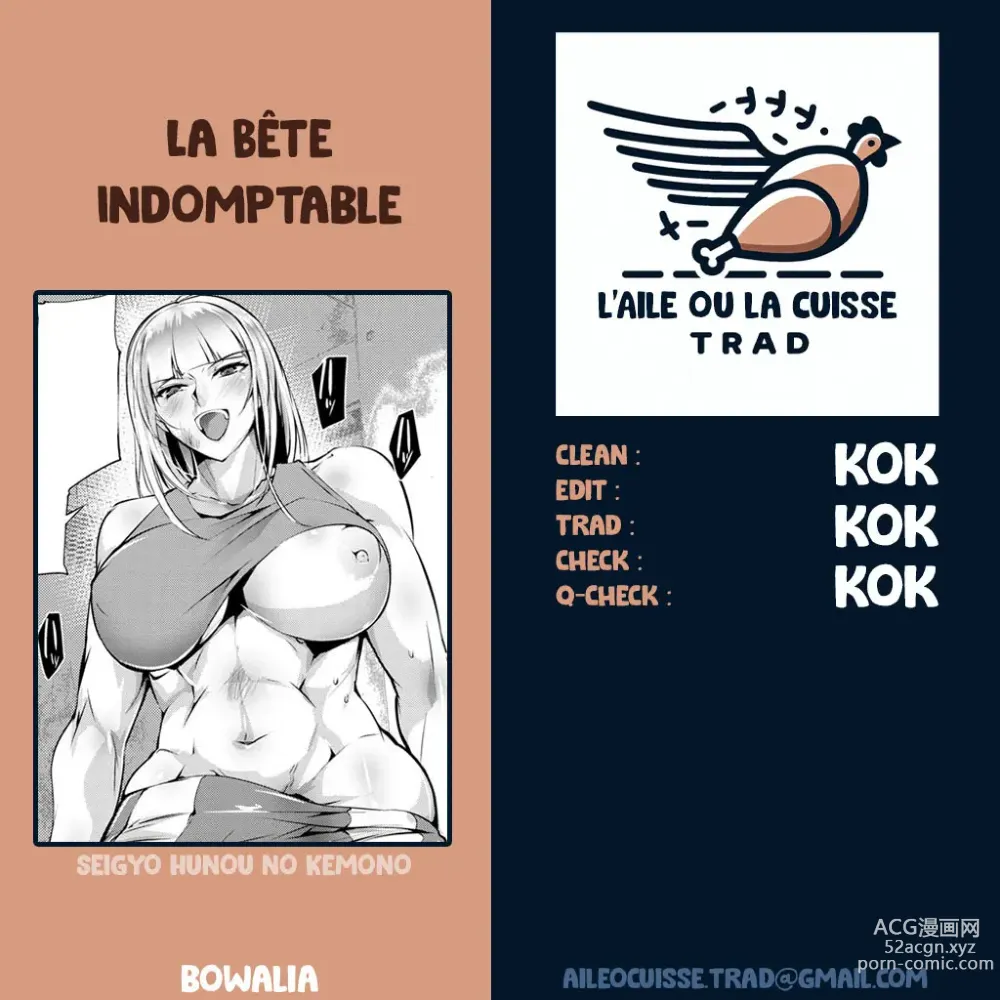 Page 21 of manga La Bête Indomptable