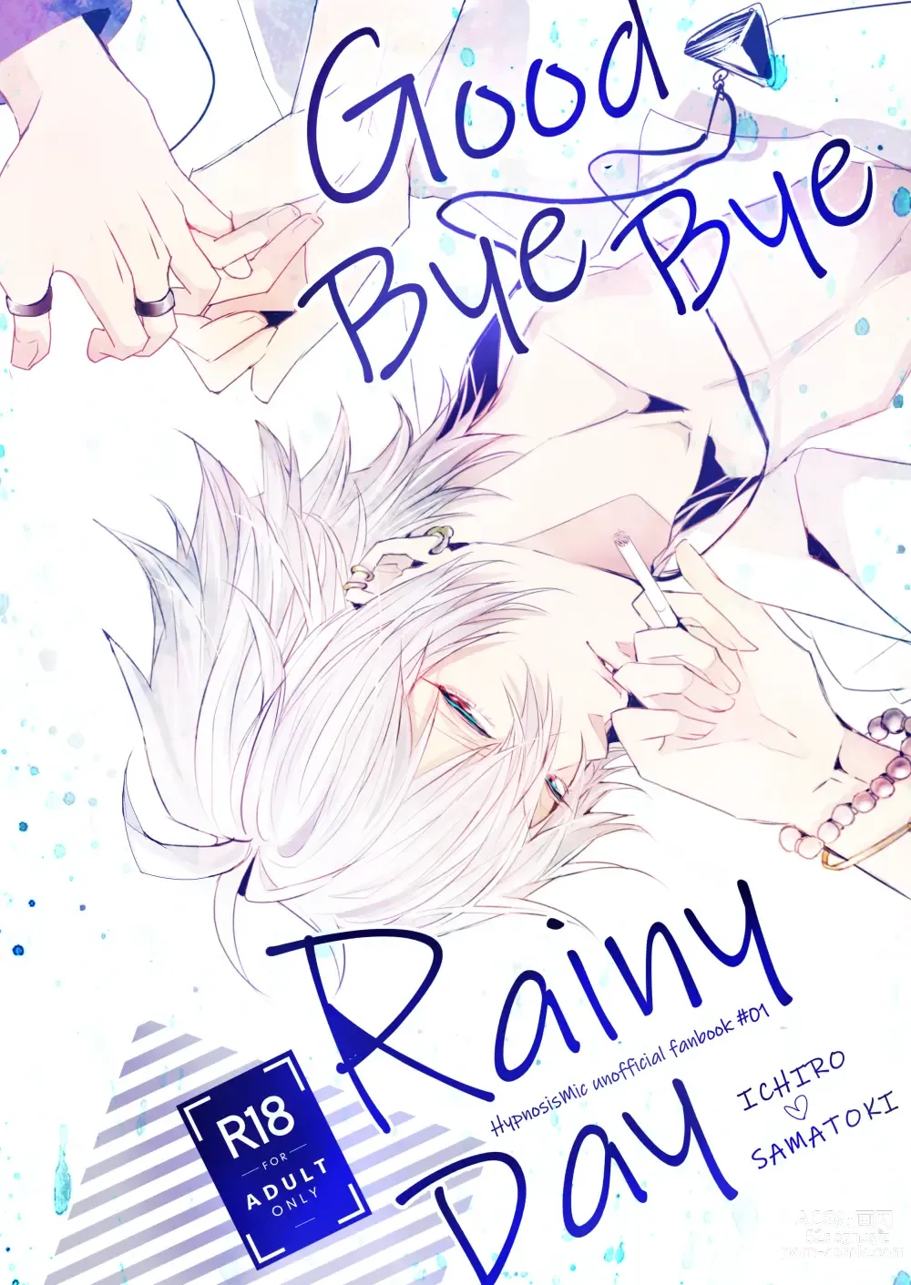 Page 1 of doujinshi Good Bye Bye Rainy Day