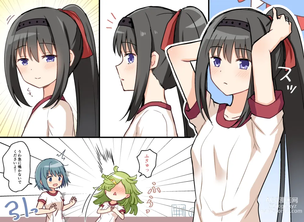 Page 28 of doujinshi HomuBayu