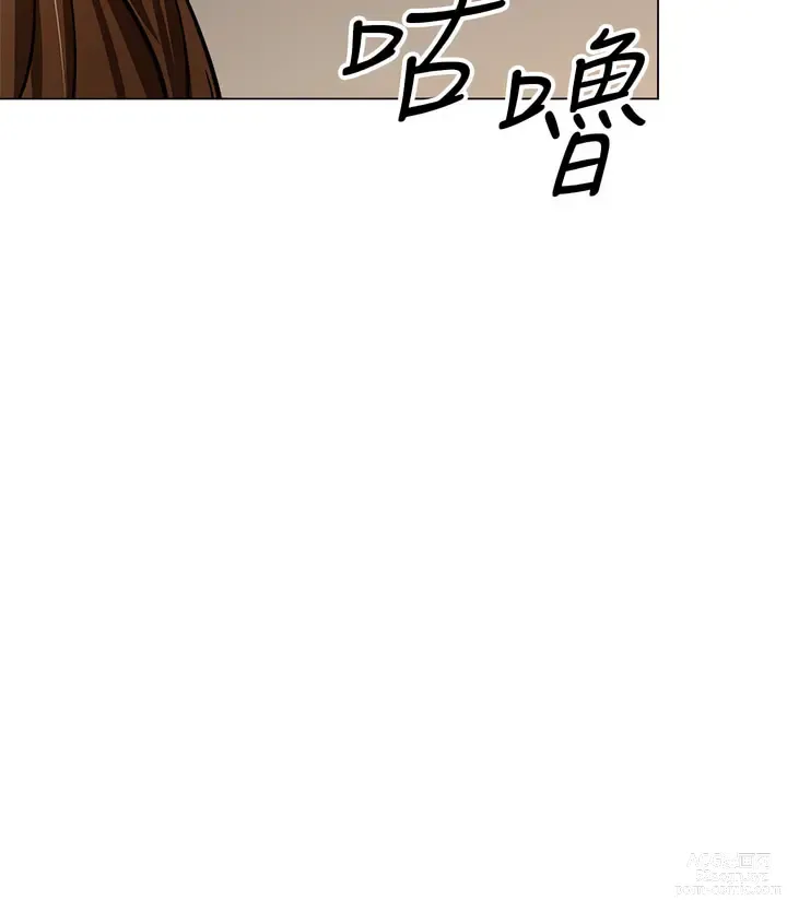 Page 1872 of manga 乾爹，請多指教 1-34