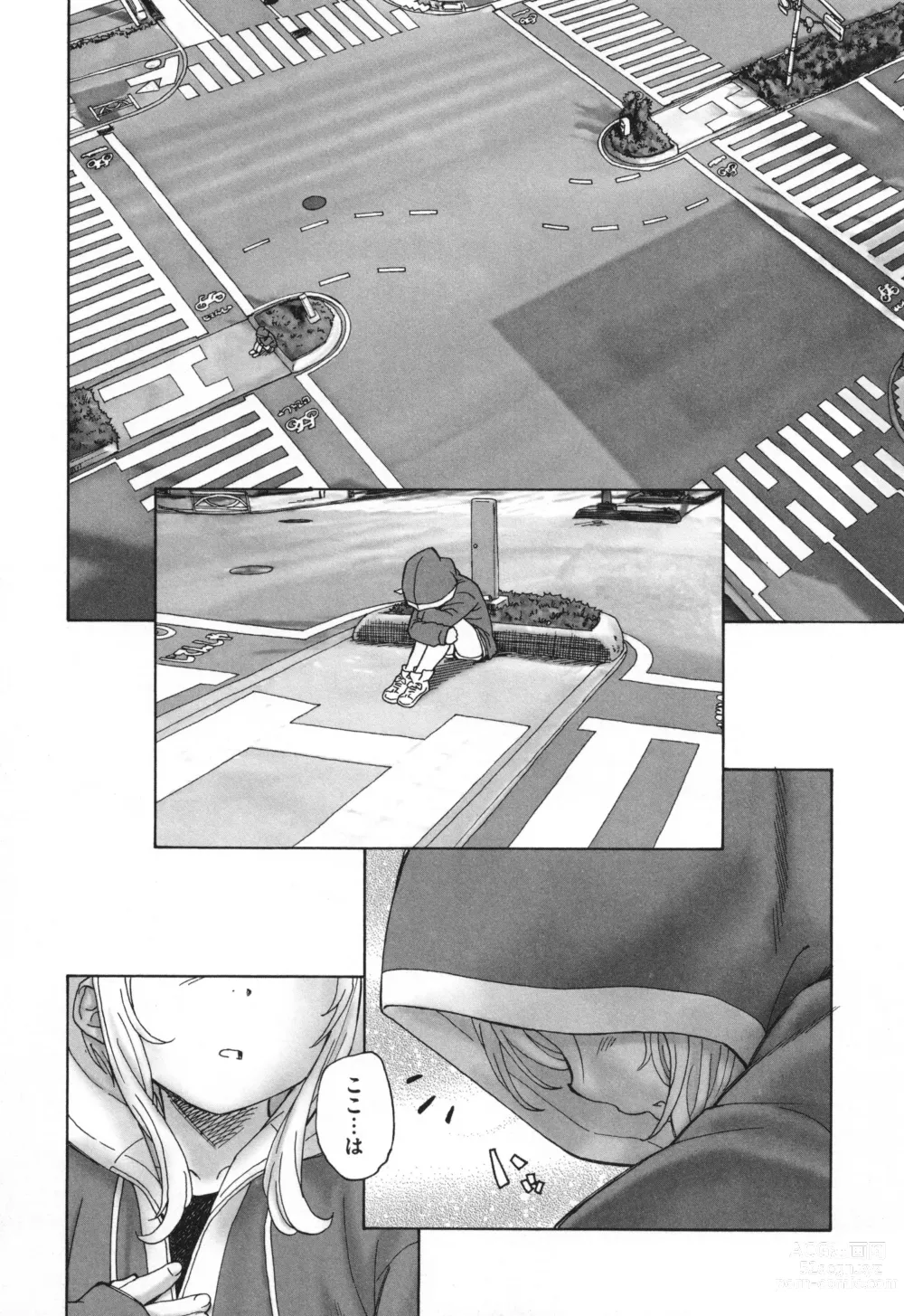 Page 145 of manga Mayoi no Machi no Akazukin Ge