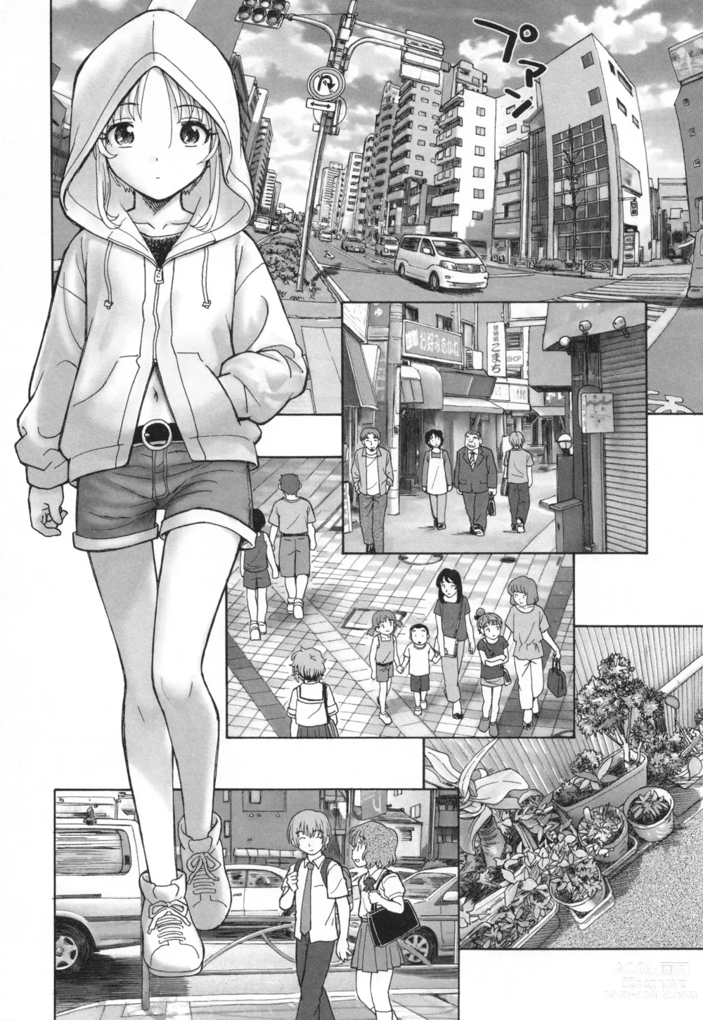 Page 207 of manga Mayoi no Machi no Akazukin Ge