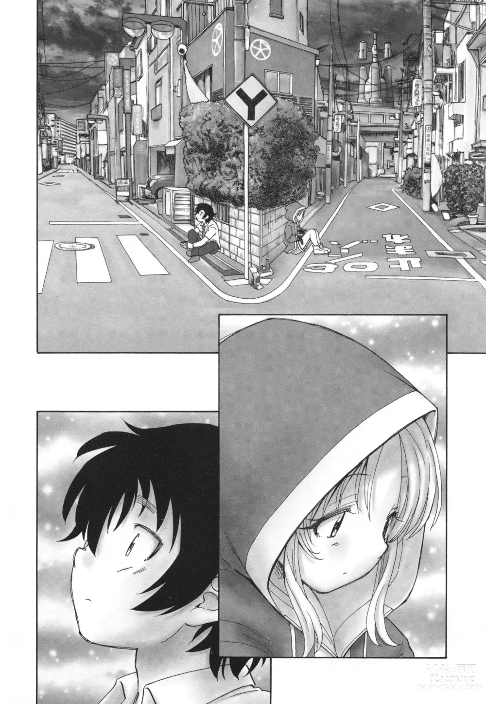 Page 29 of manga Mayoi no Machi no Akazukin Ge