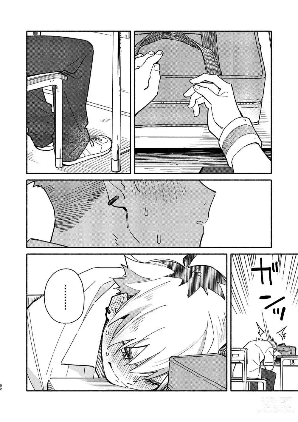 Page 51 of doujinshi 鬼畜老師的加害授課 2