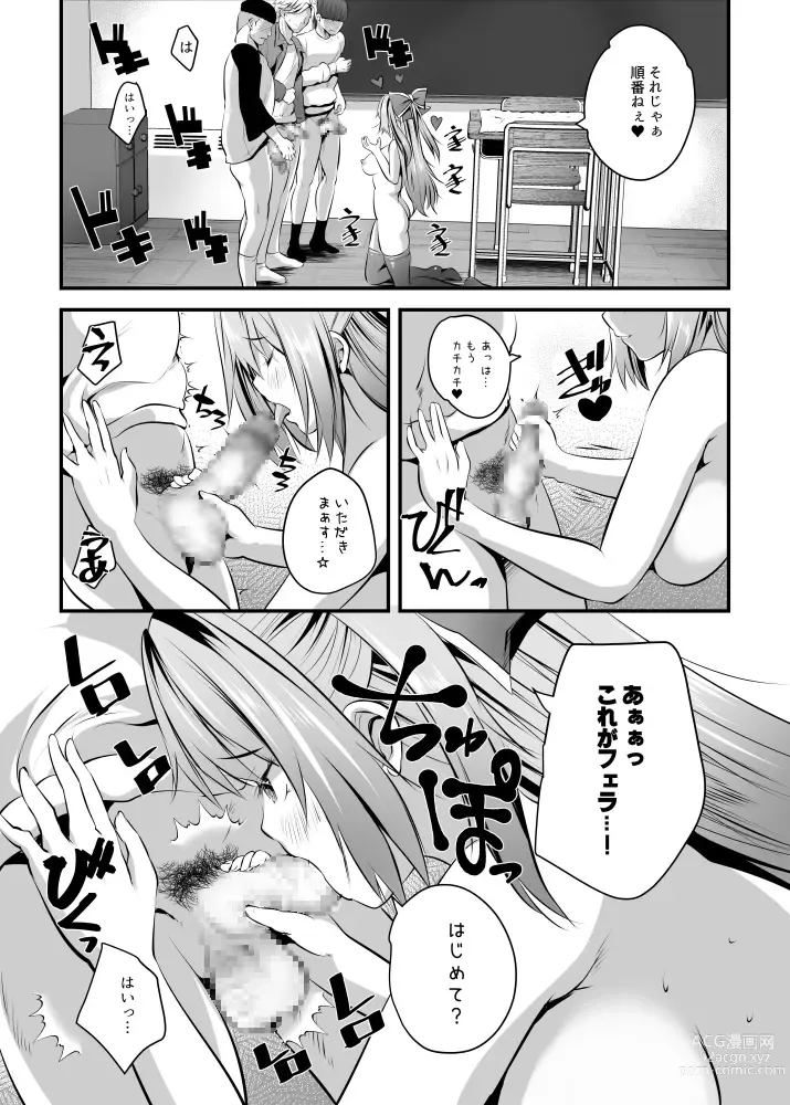 Page 11 of doujinshi Nude Model-chuu ni Doutei Kimi-tachi Fudeoroshi Shite Mita