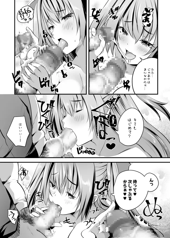 Page 12 of doujinshi Nude Model-chuu ni Doutei Kimi-tachi Fudeoroshi Shite Mita